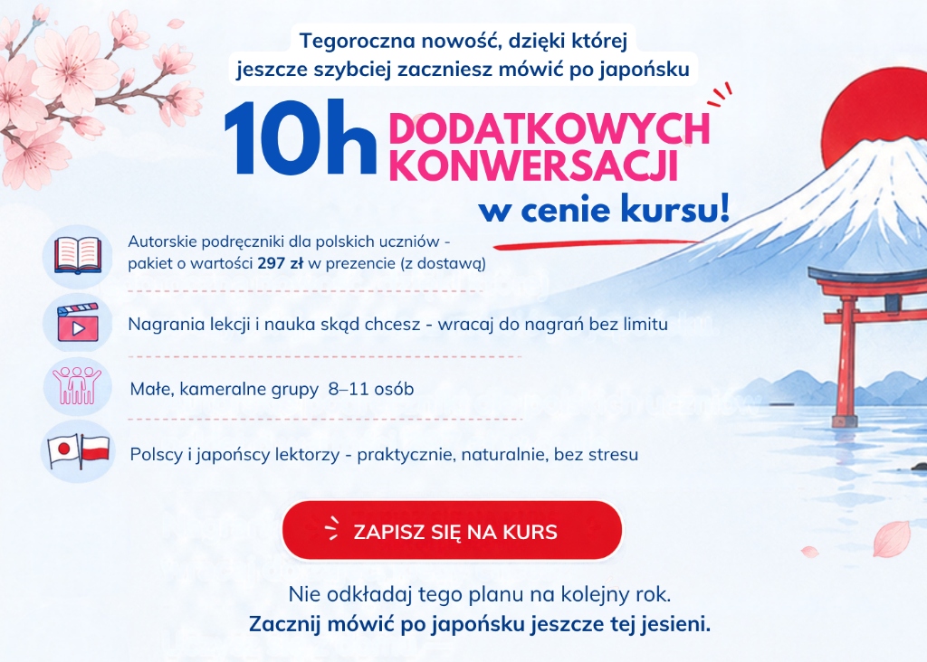 Promocja: 10h dodatkowych konwersacji w cenie kursu