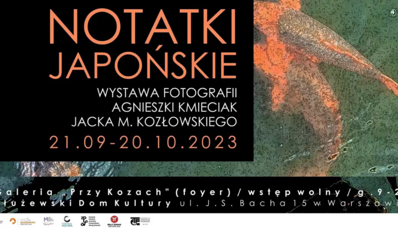 14 października: Akcja Integracja - wystawa fotograficzna "Notatki Japońskie"